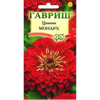 Цинния Монарх /0,3 г/ *Гавриш*