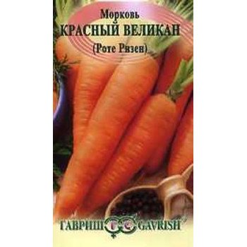 Морковь Роте Ризен /2 г/ *Гавриш*
