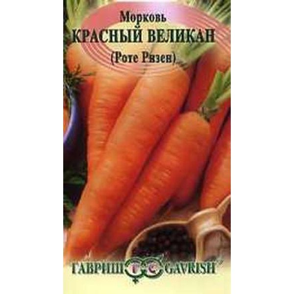 Насіння моркви Роті Різен /2 г/ *Гавриш*