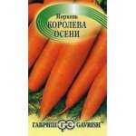 Морква Королева Осені /2 г/ *Гавриш*