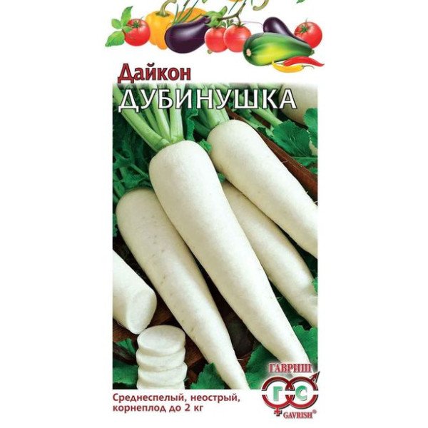Насіння дайкона Дубінушка /1 г/ *Гавриш*