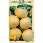 Ріпа золота куля (Голден бол) /0,5 г/ *Гавриш*