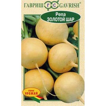Репа Золотой шар (Голден бол) /0,5 г/ *Гавриш*