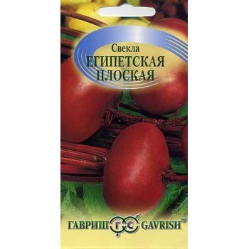 Буряк Єгипетський плоский /3 г/ *Гавриш*