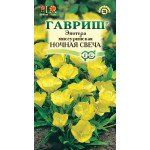 Енотера миссурійска Нічна свічка /0,2 г/ *Гавриш*