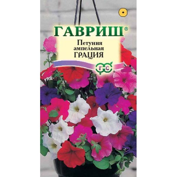 Насіння петунії Грація суміш /0,05 г/ *Гавриш*