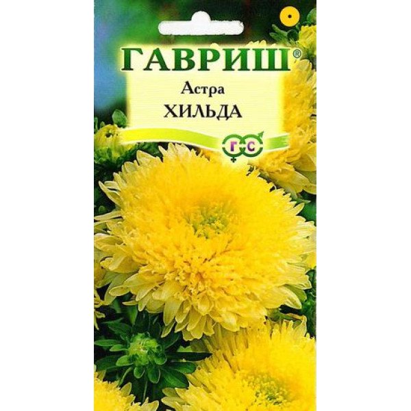 Семена астры Хильда /0,3 г/ *Гавриш*