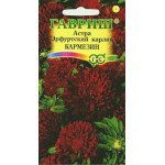 Айстра Ерфуртський карлик Кармезін /0,3 г/ *Гавриш*
