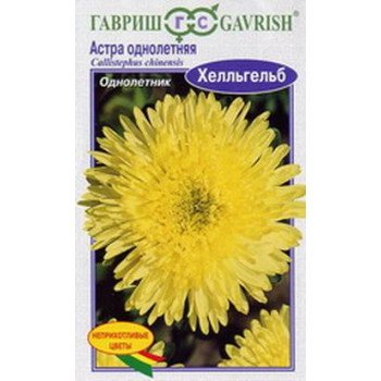 Астра Хелльгельб /0,3 г/ *Гавриш*