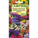 Кермек Борнтальская суміш /0,2 г/ *Гавриш*