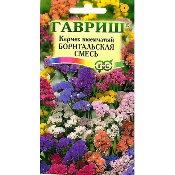 Насіння кермека Борнтальская суміш /0,2 г/ *Гавриш*