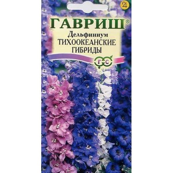 Насіння дельфініума Тихоокеанські гібриди суміш /0,1 г/ *Гавриш*