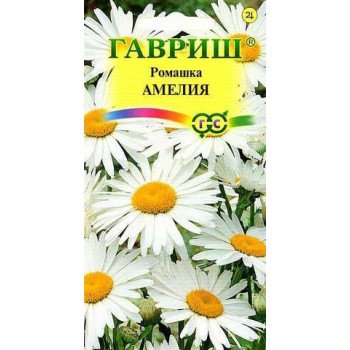 Ромашка Амелия /0,2 г/ *Гавриш*