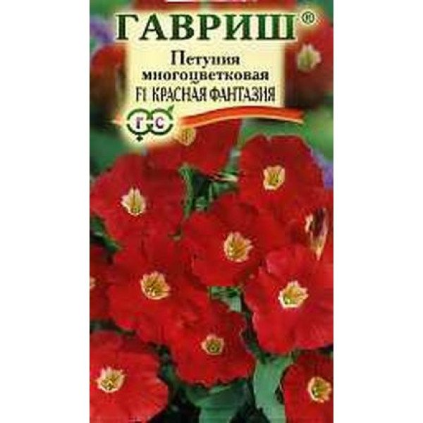 Семена петунии Красная фантазия /10 семян/ *Гавриш*