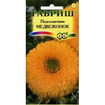 Соняшник Ведмедик /0,5 г/ *Гавриш*