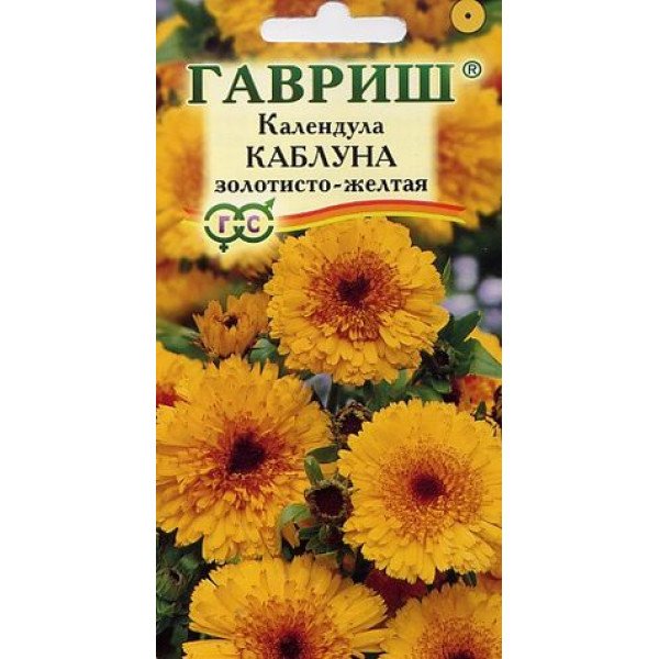 Насіння календули Каблуна Голд /0,5 г/ *Гавриш*