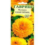 Календула Еллоу Гитана /0,5 г/ *Гавриш*