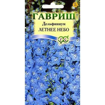 Дельфиниум Летнее небо /0,1 г/ *Гавриш*