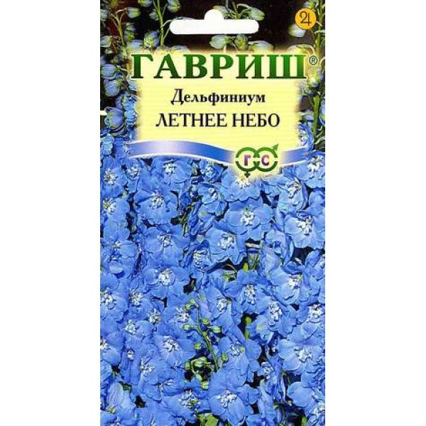 Семена дельфиниума Летнее небо /0,1 г/ *Гавриш*
