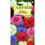 Василек синий Букетная смесь /0,2 г/ *Гавриш*