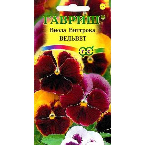 Насіння віоли Вельвет суміш /0,1 г/ *Гавриш*