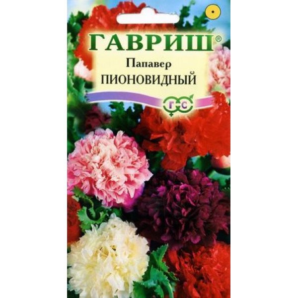 Насіння маку піоноподібного /0,1 г/ *Гавриш*