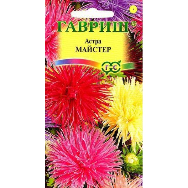 Насіння айстри Майстер суміш /0,3 г/ *Гавриш*