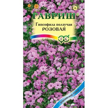 Гипсофила ползучая Розовая /0,1 г/ *Гавриш*