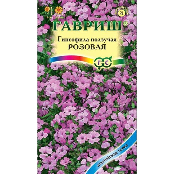 Насіння гіпсофіли повзучої Рожева /0,1 г/ * Гавриш *
