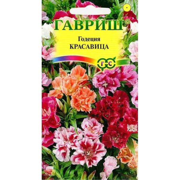 Насіння годеции Красуня суміш /0,3 г/ *Гавриш*