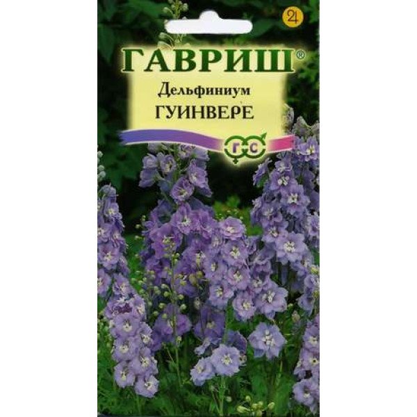 Семена дельфиниума Гуинвере /0,1 г/ *Гавриш*