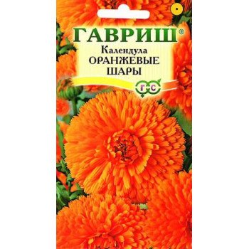 Календула Оранжевые шары /0,5 г/ *Гавриш*