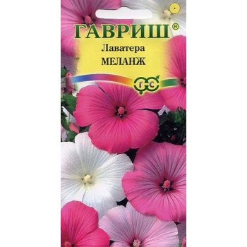 Лаватера Меланж смесь /0,5 г/ *Гавриш*