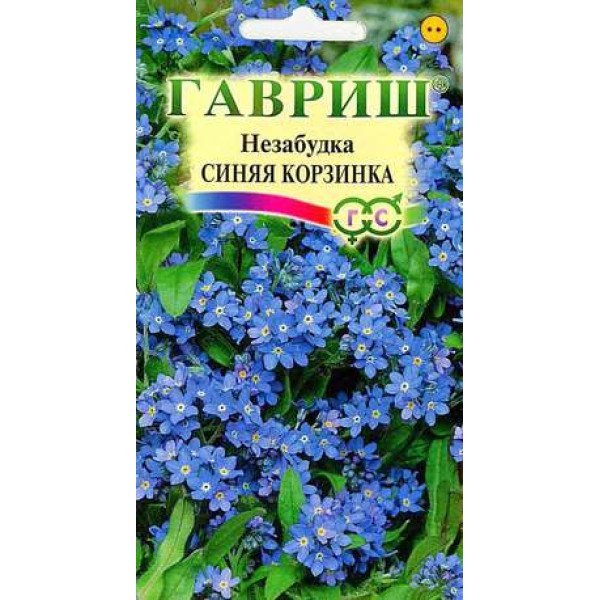 Насіння незабудки Синій кошик /0,1 г/ *Гавриш*