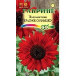 Соняшник Червоне сонечко /0,5 г/ *Гавриш*