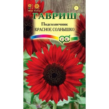 Соняшник Червоне сонечко /0,5 г/ *Гавриш*