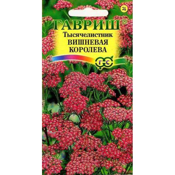 Насіння деревію Вишнева королева /0,1 г/ *Гавриш*