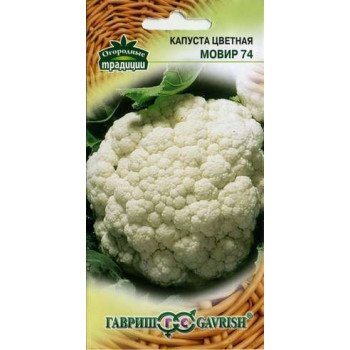Капуста цветная Мовир 74 /0,3 г/ *Гавриш*