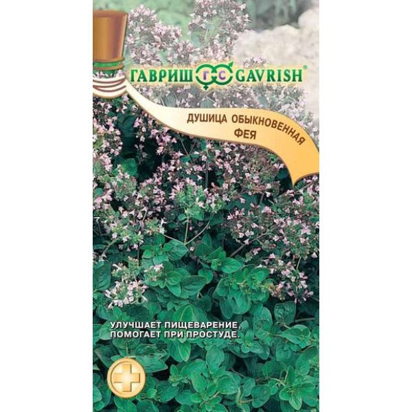 Насіння материнки Фея /0,1 г/ *Гавриш*