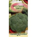 Капуста броколі Тонус /0,5 г/ *Гавриш*