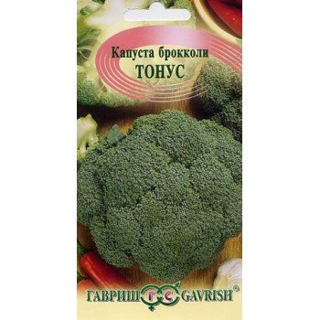Капуста брокколи Тонус /0,5 г/ *Гавриш*