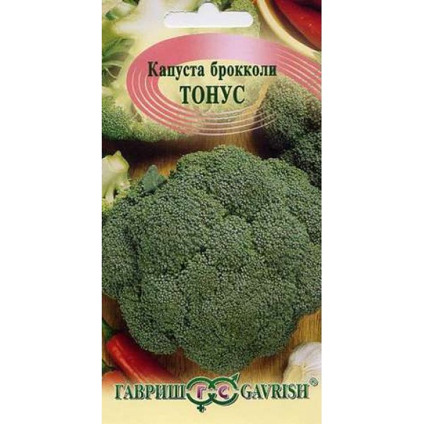 Насіння капусти броколі Тонус /0,5 г/ *Гавриш*