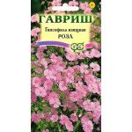 Гіпсофіла витончена Троянда /0,5 г/ *Гавриш*