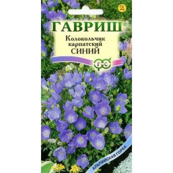 Дзвоник карпатський синій /0,1 г/ *Гавриш*