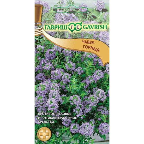 Насіння чаберу гірського /0,1 г/ *Гавриш*