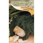 Лопух японський Самурай /20 насінин/ *Гавриш*