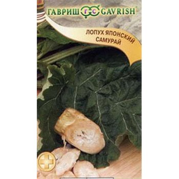 Лопух японский Самурай /20 семян/ *Гавриш*