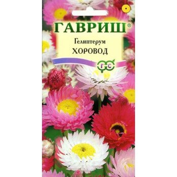 Гелиптерум розовый Хоровод смесь /0,2 г/ *Гавриш*