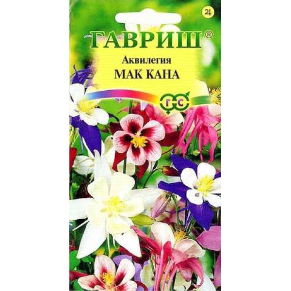 Семена аквилегии Мак Кана /0,1 г/ *Гавриш*