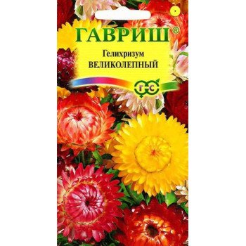 Гелихризум Великолепный смесь /0,2 г/ *Гавриш*